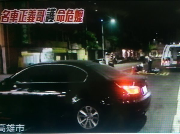 黑色BMW轎車橫停在路中央，保護老婦人不被後方來車輾過