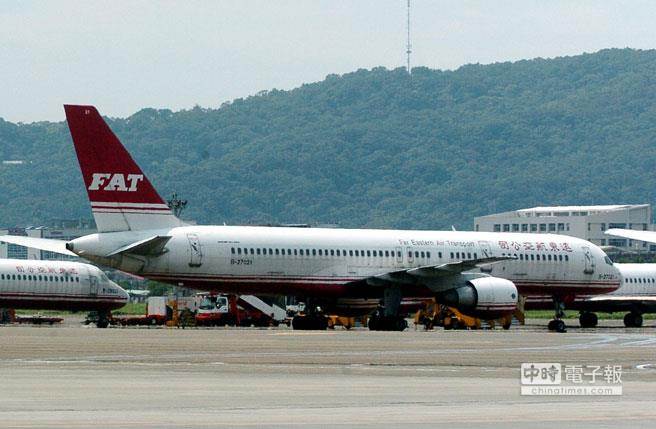 涉掏空弊案棄保潛逃 傳遠東航空前董事長在美國自殺