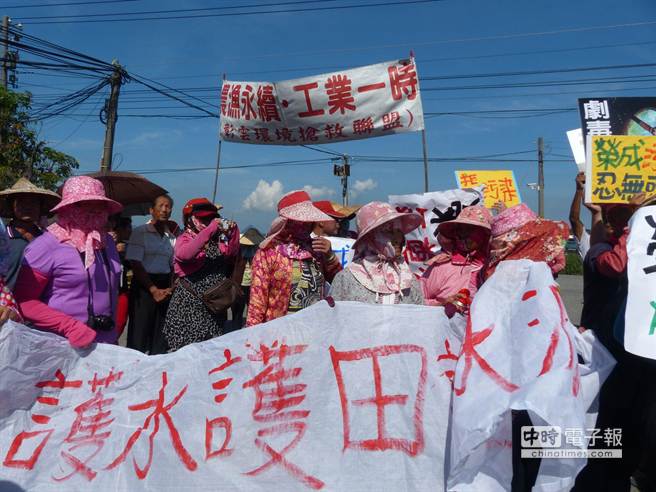 臺灣一紙廠污染致地下水變紅 上百村民抗議