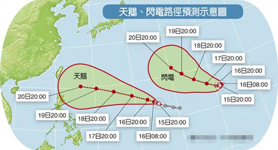 雙颱風“天鵝”“閃電”形成“天鵝”21日逼近臺灣