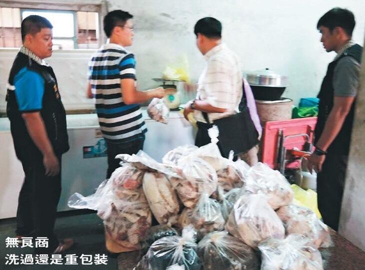 臺灣無良商人收購過期食品 重包裝轉賣（圖）