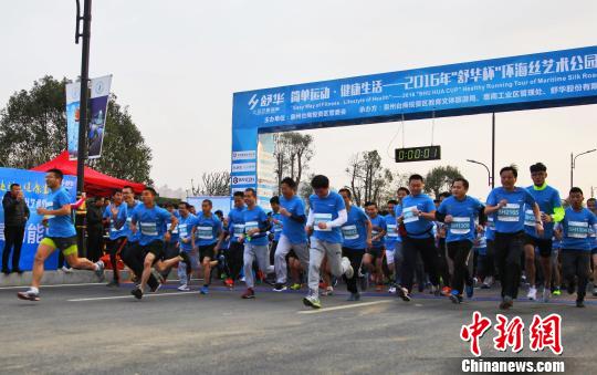 3000人環海絲藝術公園跑倡導健康生活