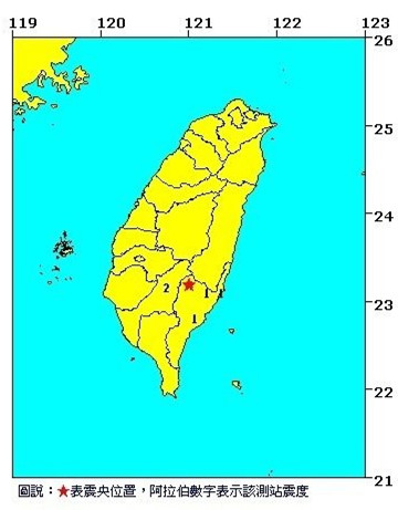 臺灣“氣象局”：臺東發生4.2級地震（圖）