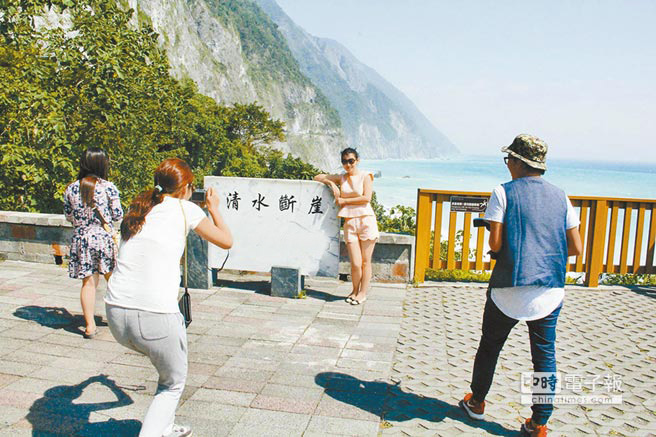 陸客赴臺旅遊人數銳減，相關産業景氣大受影響。圖為在花蓮清水斷崖拍照留念的大陸游客