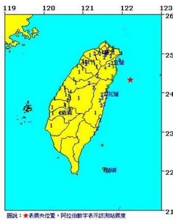 今晨6時宜蘭海域發生芮氏5.2級地震