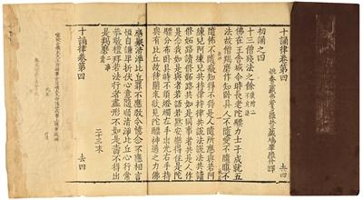 珍品文獻首現北京圖書節 元明清古籍均有拍品(圖)