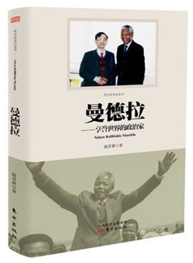 “外交官親歷叢書”首發 展現大量珍貴史料