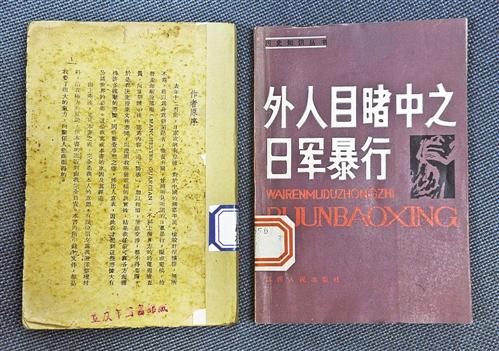 1986年由江西人民出版社出版的譯本。