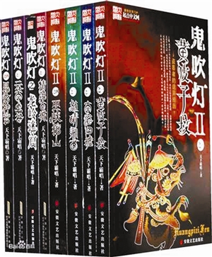 網路小説影視改編權 價格5年漲10倍