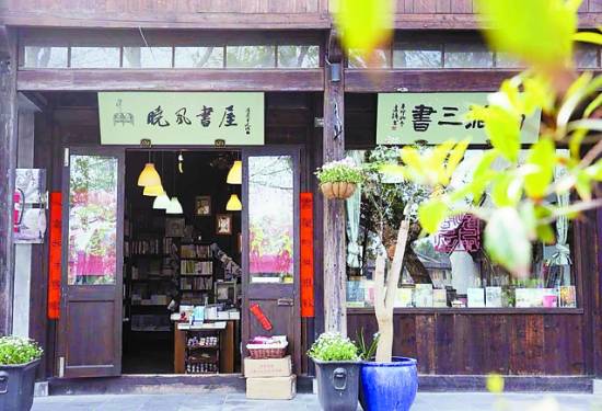 總理走進曉風書屋：民營書店怎樣活得更好