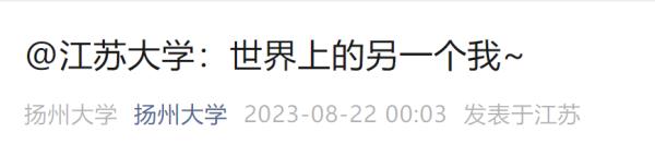 今日，高校這樣“比心”過七夕