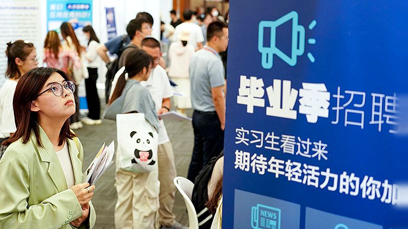 就業市場供需兩旺 新職業向“數”向“新”招聘凸顯“智慧+”