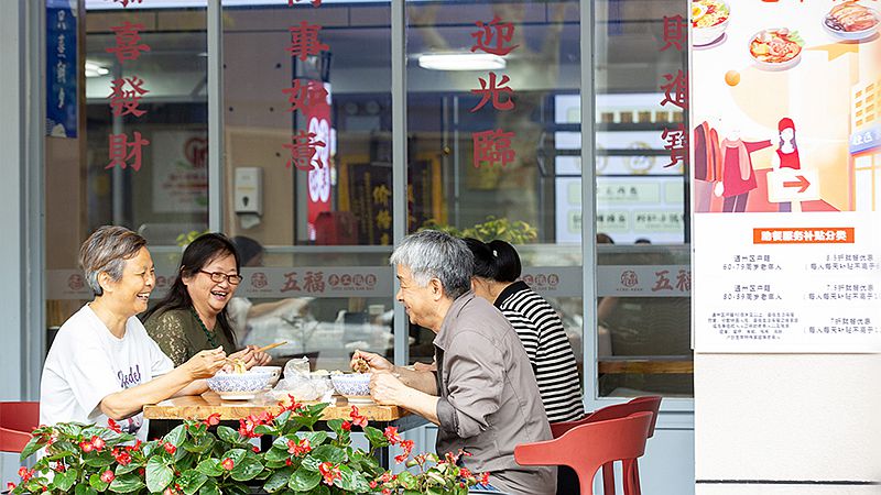 加強養老服務設施佈局 選址、規劃標準出爐→