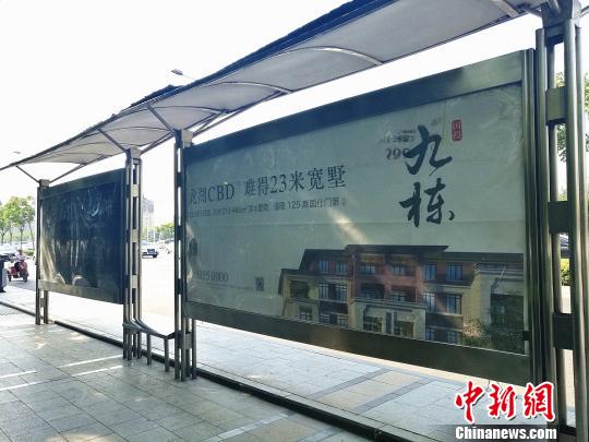 鄭州東區“國投九棟”項目在街面的廣告宣稱“濱水墅院，國仕門第”，同樣涉嫌違規銷售被通報。 董飛 攝