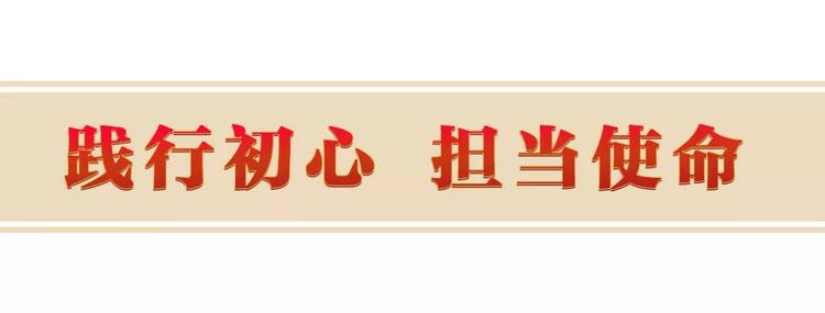 大黨丨百年史詩 精神為源