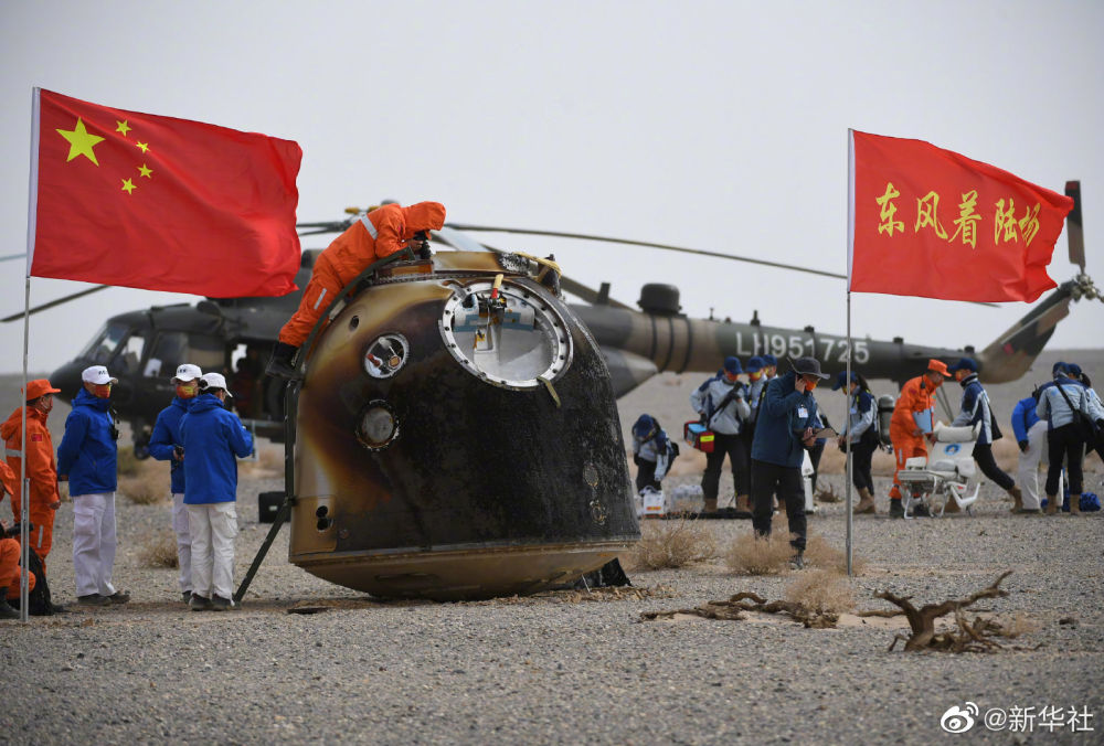 （原標題《歡迎回家！神十三返回艙著陸現場圖來了   》）