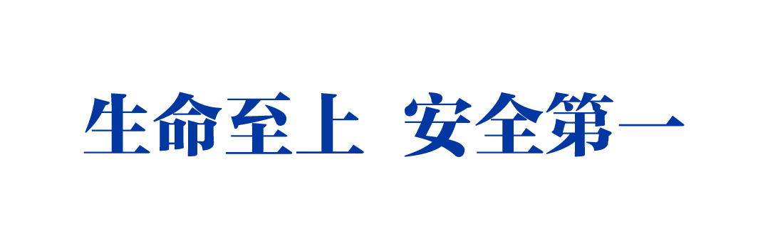 學習故事會丨牽掛