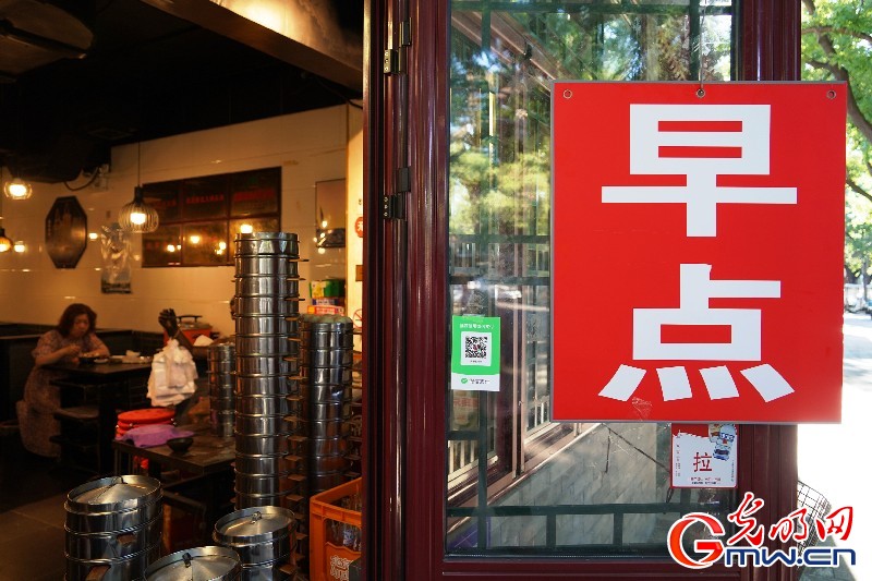 【組圖】北京餐飲業恢復堂食 “煙火氣”回歸