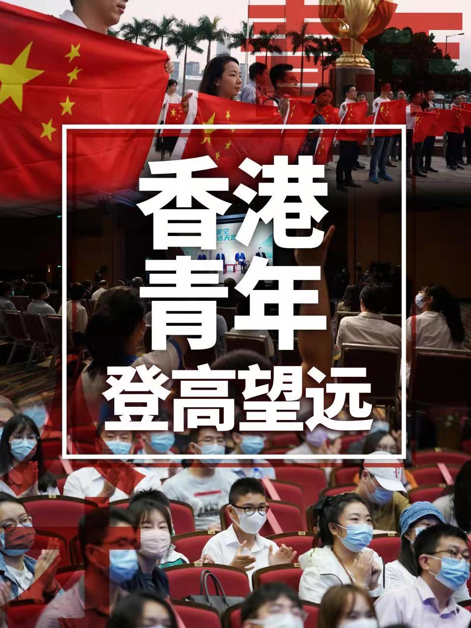 香港回歸祖國25週年|香港在粵港澳大灣區建設中做了哪些事兒