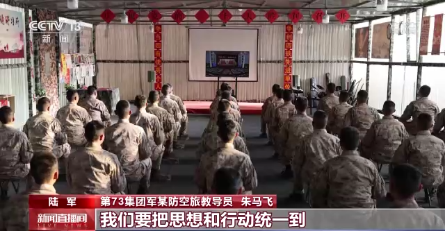 深受鼓舞、倍感振奮 全軍各部隊官兵聆聽二十大報告