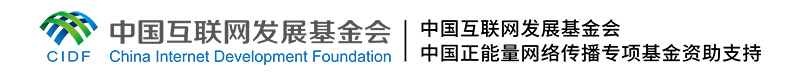 實幹興邦！凝心聚力推進民族復興偉業