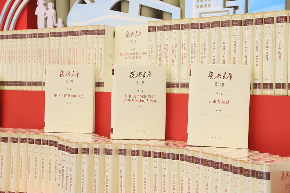 《復興文庫》按歷史進程分為五編，目前，第一至三編已出版發行，第四、五兩編正在編纂之中。