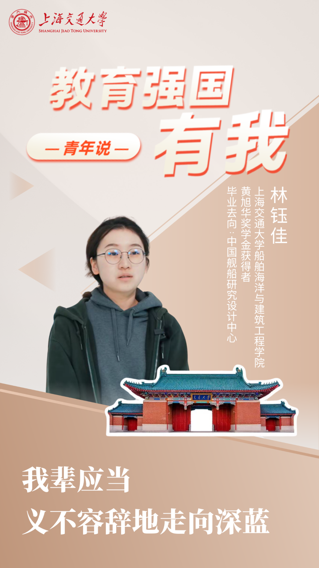 他們的青春，這樣“選擇”——