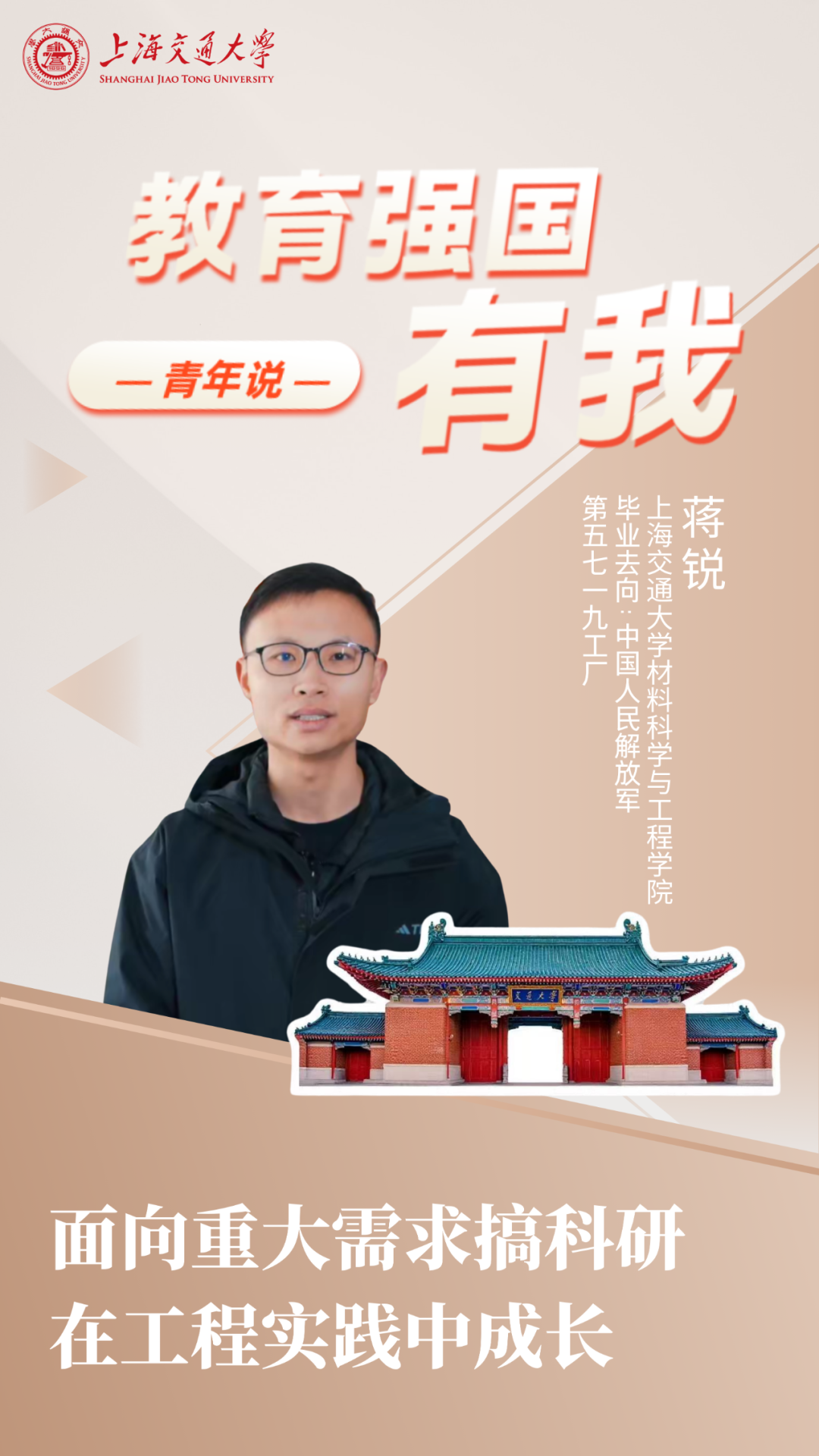 他們的青春，這樣“選擇”——