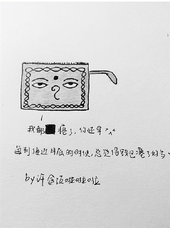 女生萌插畫記錄校園點滴 "每日一圖"刷爆師生朋友圈