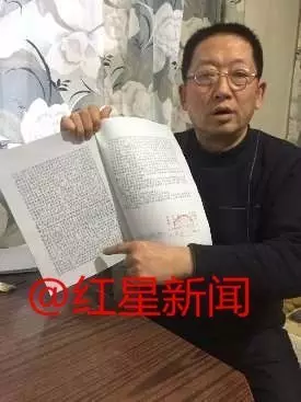 孫興華出示相關文件