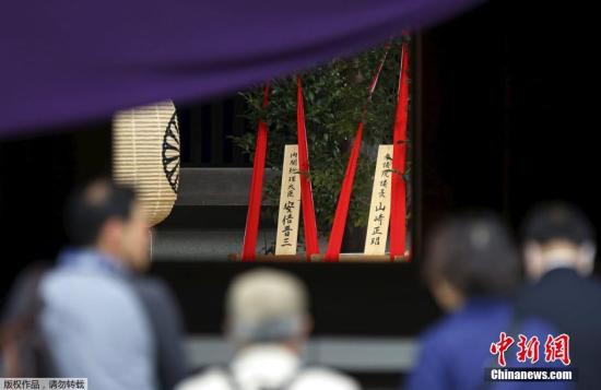  資料圖：日本靖國神社例行春季大祭期間，日本首相安倍晉三供奉“真榊”祭品。