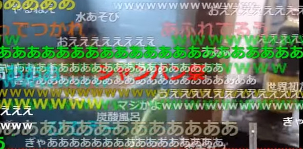 日本網紅主播收集100瓶尿液 直播泡尿浴網友都吐了