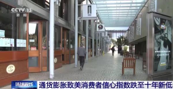 美政府自詡“民眾比以前更富有” 卻為何接連發生暴力犯罪？專家解讀