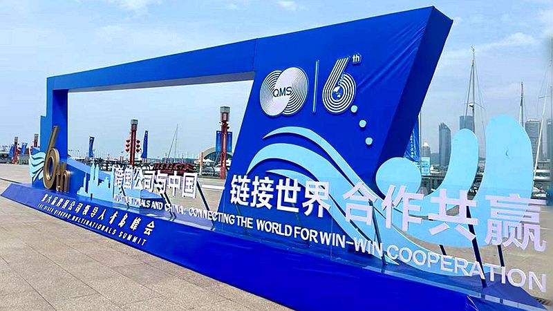 聯合創新、珠聯璧合……全球“新面孔”把握中國市場脈動 堅定投資中國