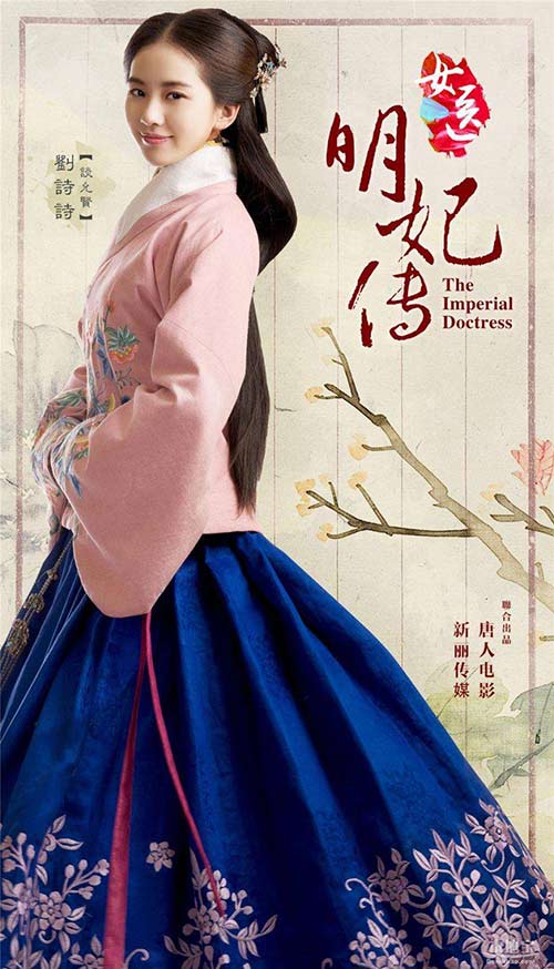 劉亦菲出演《三生三世十里桃花》 女星絕美古裝畫冊