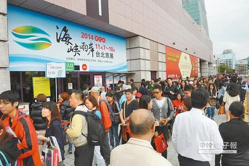 兩岸旅展被民眾擠爆 臺灣館大陸旅遊産品銷售旺