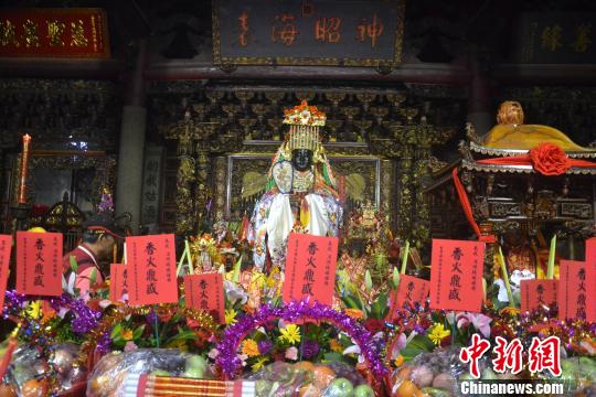 臺灣媽祖聯誼會八宮主齊赴“媽祖故里”謁祖進香