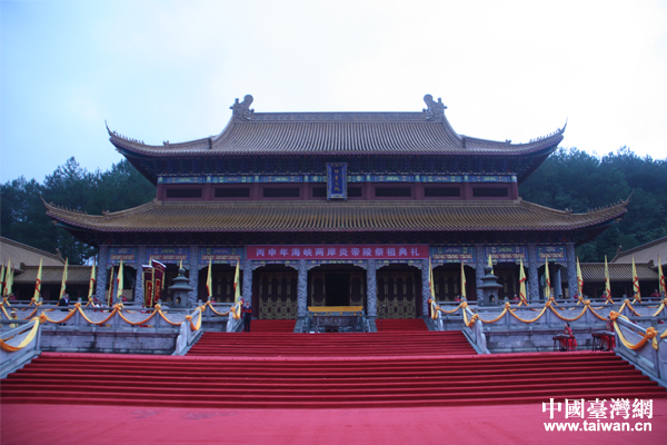 兩岸同胞齊聚湖南炎陵 祭拜中華始祖