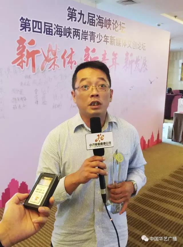 兩岸青少年新媒體文創論壇聚焦兩岸新媒體融合發展