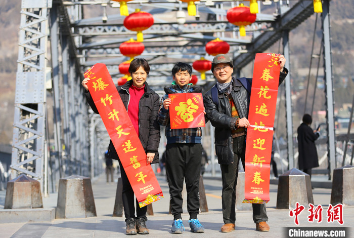 2021年春節期間，臺灣夫妻杜書億和王梅芬帶著孩子一起在蘭州中山鐵橋前合影留念。<a target='_blank' href='http://www.chinanews.com/'><p  align=