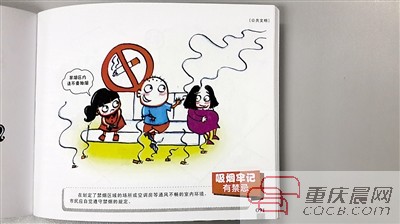 Q版“小岸妹”提醒你百種不文明行為