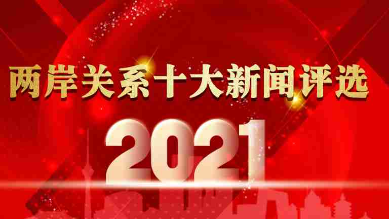 2021_副本.jpg