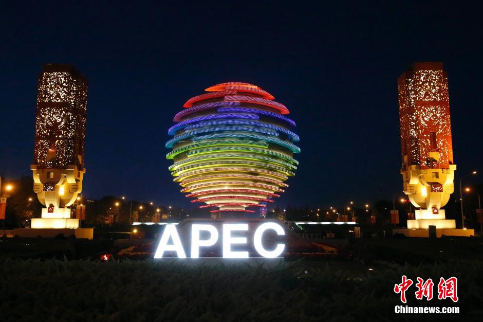 APEC景觀成北京新景點