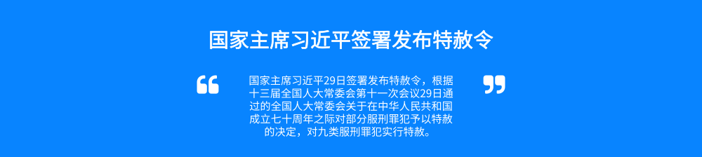 默認標題_自定義px_2019.06.29.png