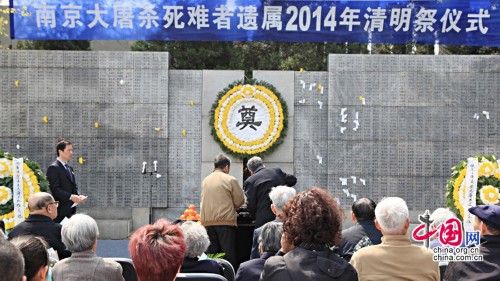 南京大屠殺倖存者及死難者遺屬來到位於南京江東門的侵華日軍南京大屠殺遇難同胞紀念館參加“南京大屠殺死難者遺屬2014年清明祭儀式”