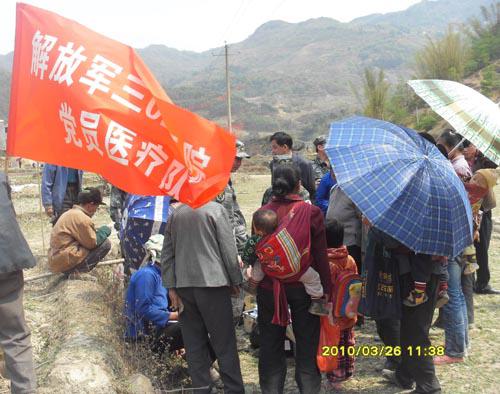 3月26日，廣州軍區組織解放軍三0三醫院黨員醫療隊深入廣西東蘭縣旱區田間地頭為群眾義診。（龐革平、韋立標攝影報道）