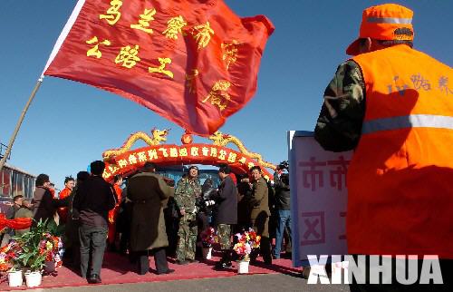 10月14日上午，用於神舟六號載人飛船返回艙回收任務的一條專用公路正式通車。