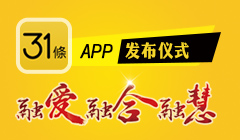 APP發佈.jpg