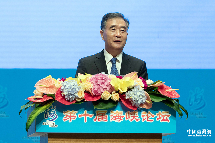   第十屆海峽論壇6日在廈門舉行，中共中央政治局常委、全國政協主席汪洋出席論壇開幕式並致辭。