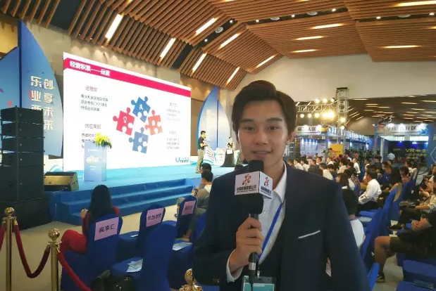 第九屆海峽論壇青創先鋒匯活動開幕 兩岸創客雲集廈門